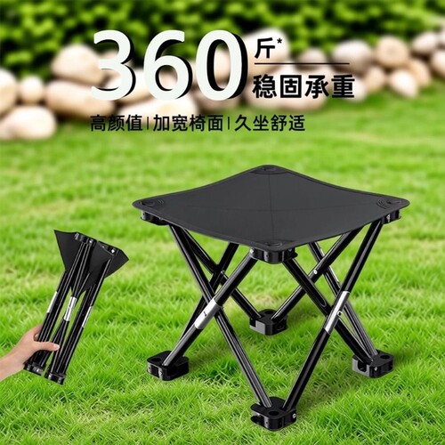 火车折叠凳折叠椅马扎椅子神器钓鱼凳子户外便携可折叠铝合金结实