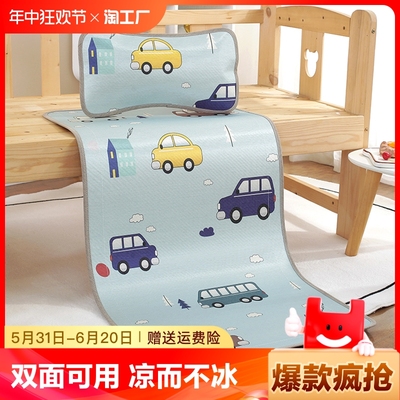 婴儿床凉席冰丝藤宝宝专用垫儿童幼儿园午睡草席枕头夏季软席可用
