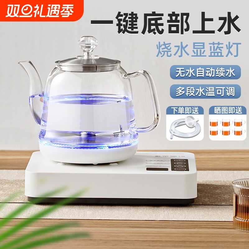 全自动上水壶电热烧水壶茶台一体家用煮茶具电磁炉泡茶保温器专用