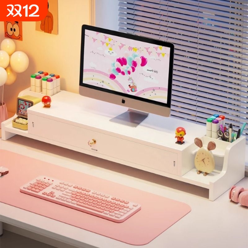 电脑增高架办公室带抽屉桌面置物架台式显示器支撑架工位改造神器