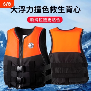 救生衣钓鱼专业大浮力便携车载安全大浮力背心大人儿童游泳求生衣