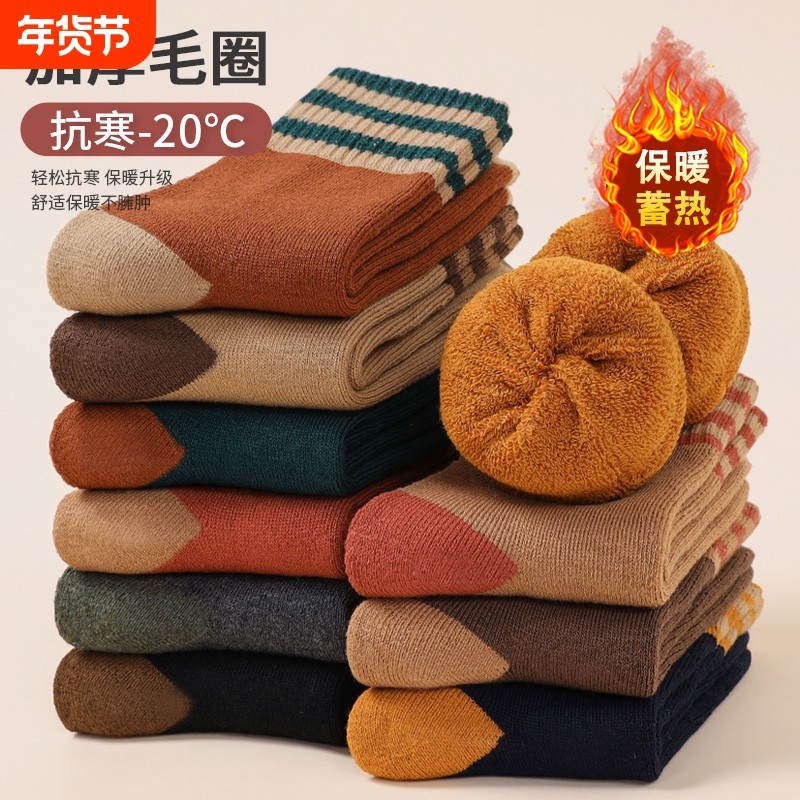 加绒加厚袜子女秋冬季保暖中长袜冬天毛圈袜棉袜纱线中筒袜羊毛,女士内衣/男士内衣/家居服,中筒袜,淘宝优惠券,粉丝福利购,淘宝优惠卷
