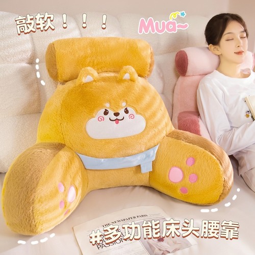 床头软包靠枕大靠背垫沙发抱枕靠垫宿舍学生护腰枕头床上儿童看书