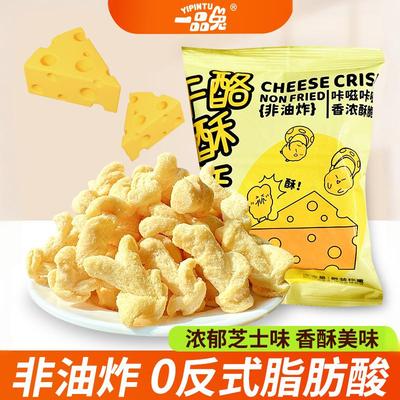 一品兔干酪酥酥芝士玉米卷非油炸