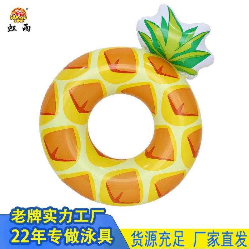 菠萝游泳圈成人腋下浮圈加厚泳圈水上浮排充气坐圈浮水圈