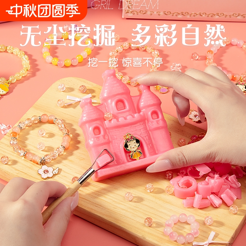 儿童手工肥皂挖宝diy挖掘城堡香皂女孩玩具刮刮乐考古挖宝藏盲盒6