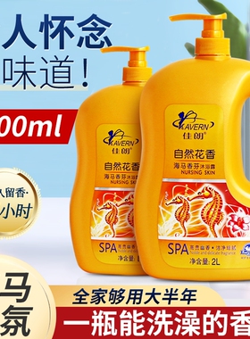 【全网爆款】持久留香泡沫绵密