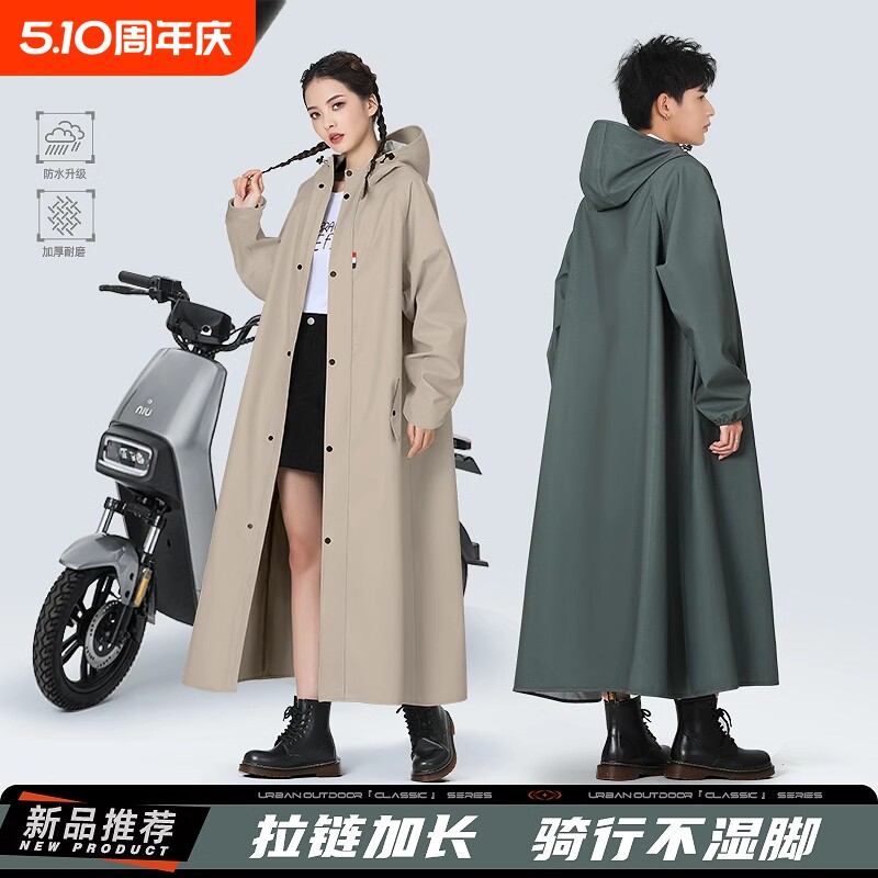 雨衣电动车长款全身防暴雨成人外穿骑行单人男款女电动电瓶车雨披