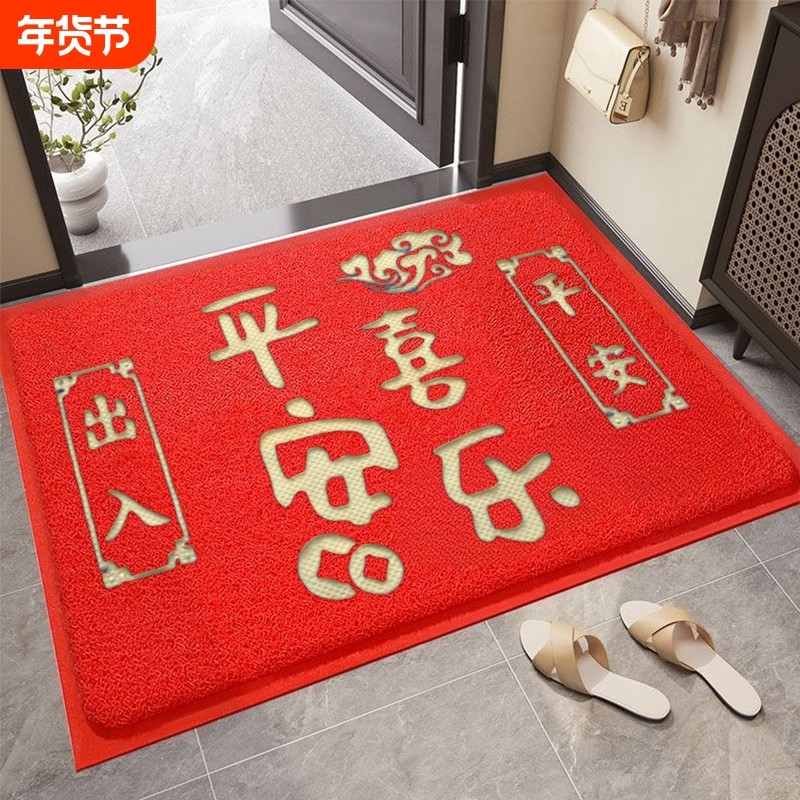 入户地垫丝圈可擦免洗蹭土防滑地毯家用进门红色pvc门垫门口脚垫,居家布艺,家用脚垫,淘宝优惠券,粉丝福利购,淘宝优惠卷