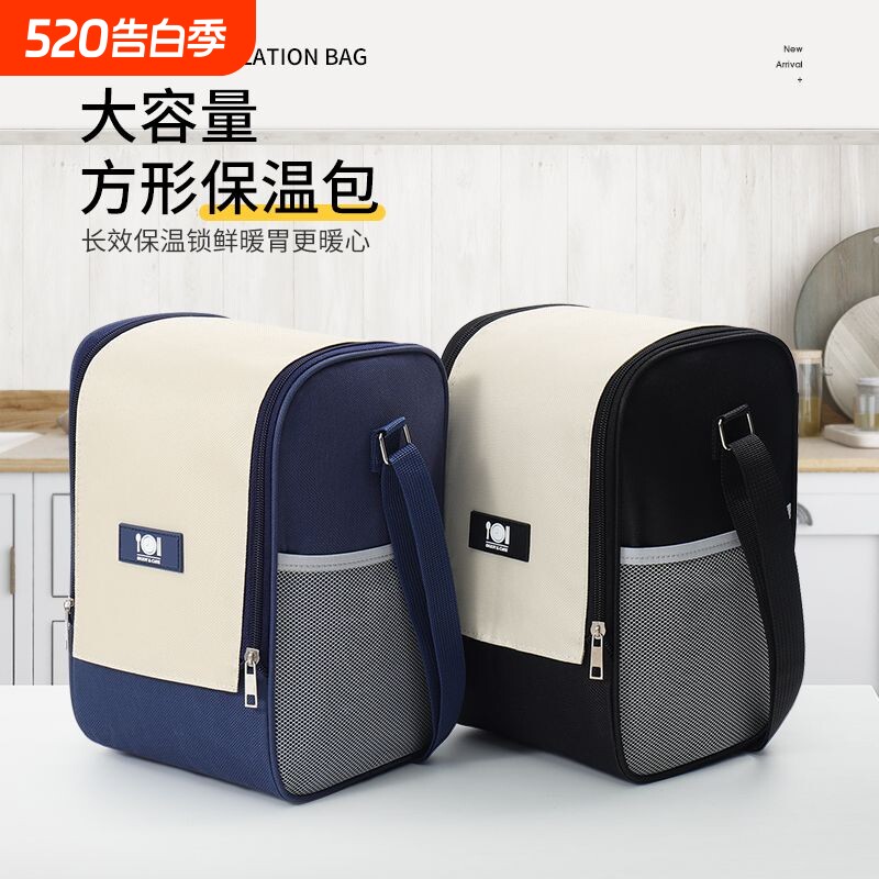 方形保温饭盒袋手提大容量保温桶袋子加厚铝箔保温袋圆筒时尚防水