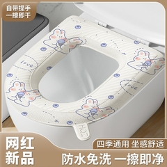 马桶垫冬季2024新款EVA防水粘贴式坐便圈洗手间四季通用马桶坐垫