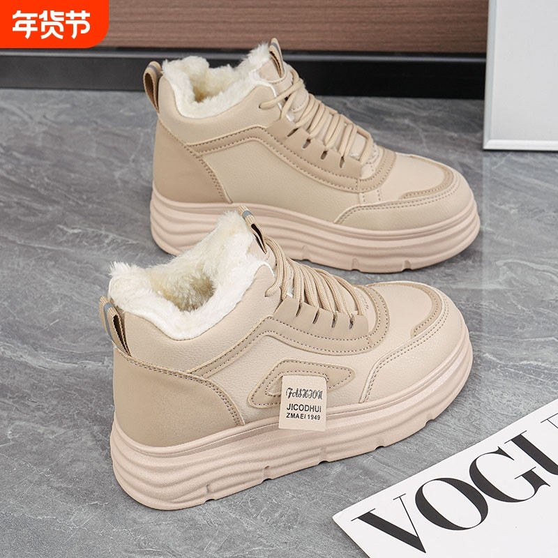 雪地靴女2025新款冬季加绒加厚马丁靴女鞋短靴内增高厚底保暖棉鞋,女鞋,棉鞋,淘宝优惠券,粉丝福利购,淘宝优惠卷