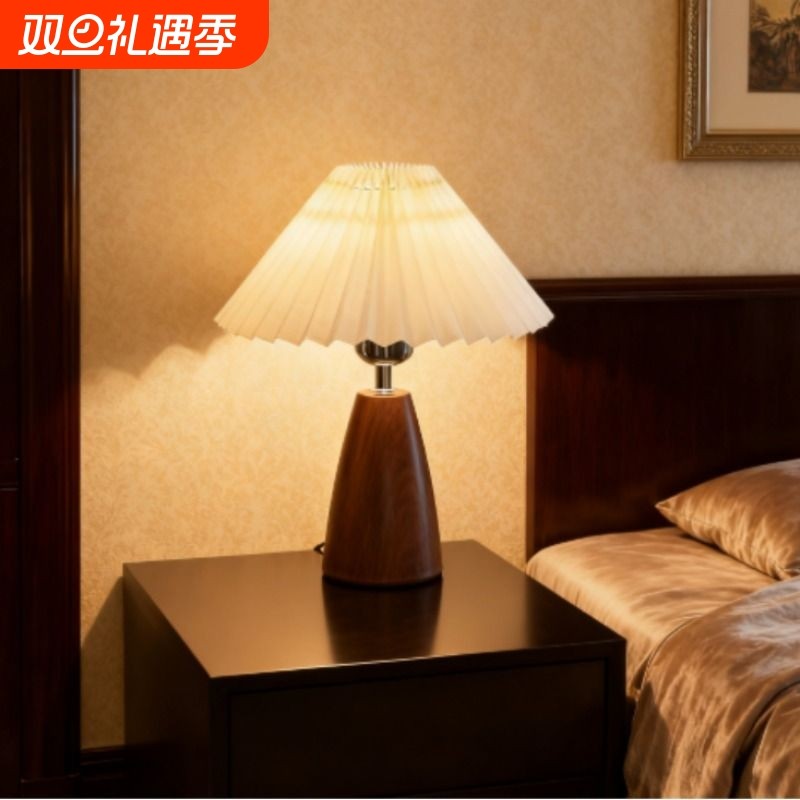中古风百褶台灯高颜值百褶复古网红卧室简约高级感北欧床头小夜灯