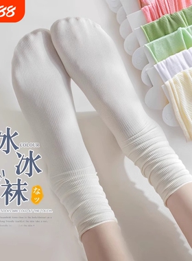 女士冰冰袜子女夏薄款冰丝中筒袜夏天白色凉感无骨堆堆袜配小皮鞋