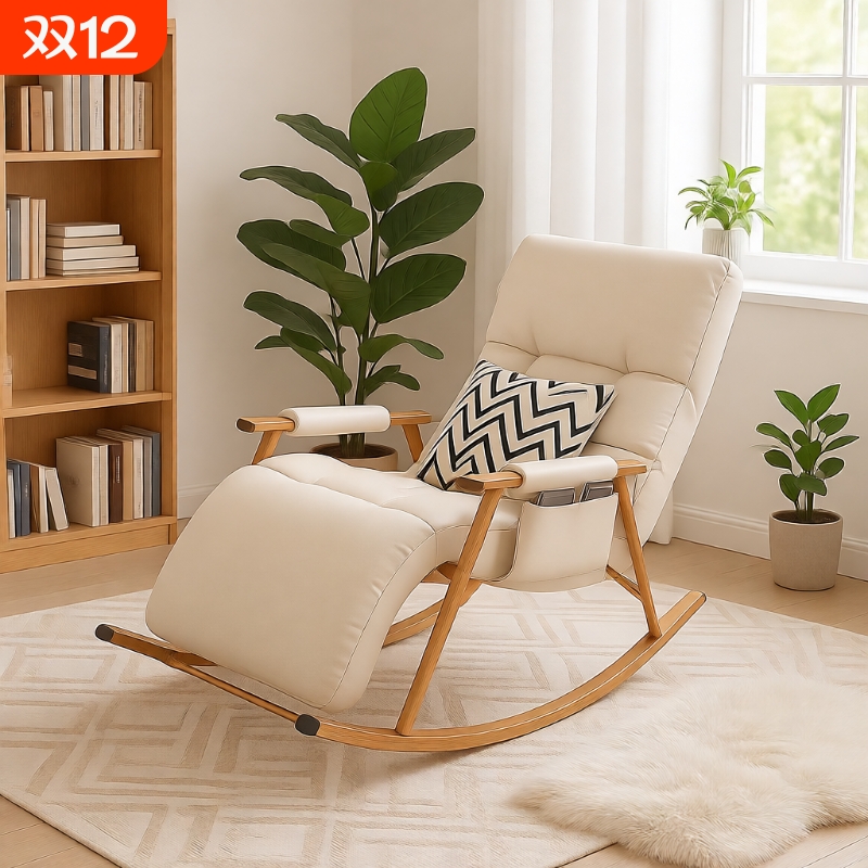 摇椅躺椅阳台家用休闲椅子单人懒人沙发摇摇椅成人可睡觉靠背可躺