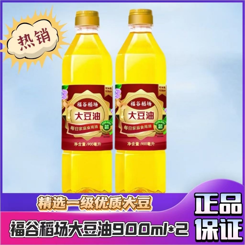 900ml*2 ȵת900ML*2 ƿװʳͳ˼ó34.71Ԫ
