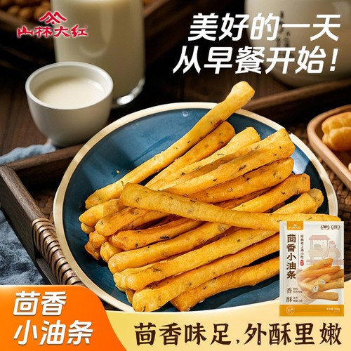 山林大红茴香小油条260g早餐速食油炸小点心半成品鲜香油条小吃