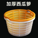 装 西瓜箩筐圆形塑料特大号水果筐加厚西瓜箩筐蔬菜收纳筐框子 包邮