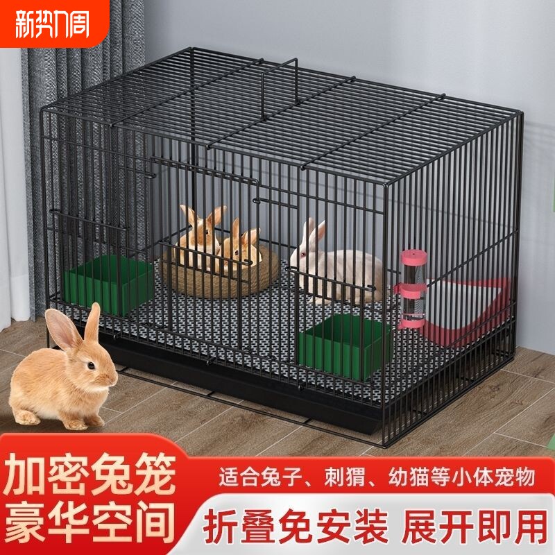 兔笼子家用大号兔笼荷兰猪笼豚鼠笼子加密兔子笼松鼠笼兔子笼