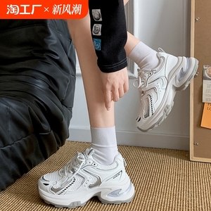 百搭显脚小增高厚底老爹鞋女款2024新款秋冬爆款轻便休闲运动鞋子