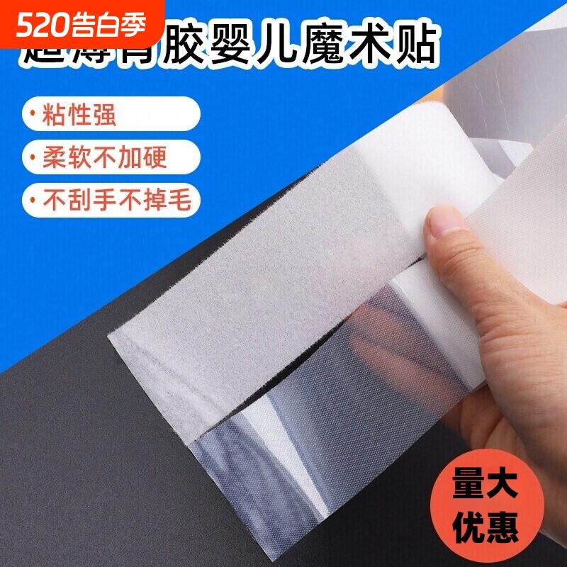强力双面25米背胶魔术贴子母扣粘扣带自粘贴双面胶贴粘条带自粘条