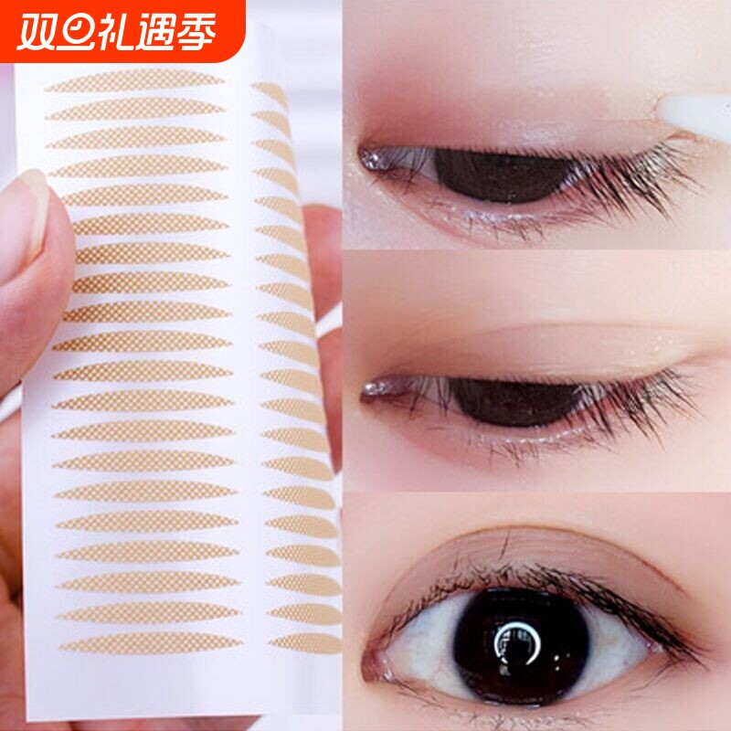 双眼皮贴隐形自然无痕蕾丝纤维条仙女贴透明防水肉色橄榄型不反光