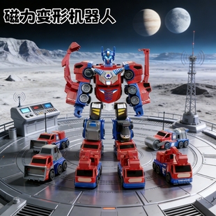 磁力拼接变形工程机器人金刚3到6岁男孩童益智儿童玩具圣诞节礼物