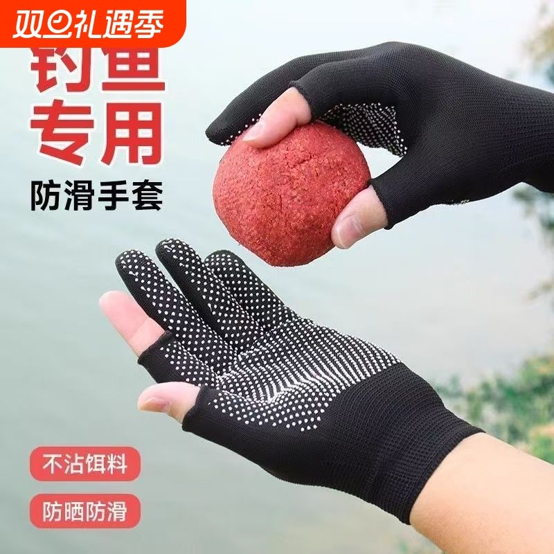 钓鱼手套专用不沾饵料夏季防晒防刺露指触屏防滑透气登山攀岩骑行