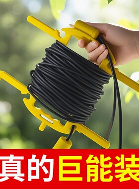 新款水管收纳架手摇款电线卷线盘消防卷管架洗车软管绳子风筝拐子