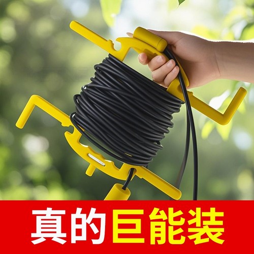 新款水管收纳架手摇款电线卷线盘消防卷管架洗车软管绳子风筝拐子