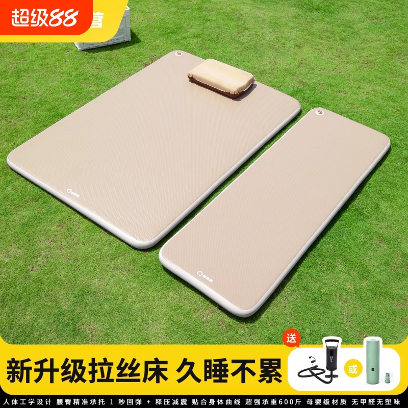 趣路营充气床垫家用便携打地铺户外露营新款拉丝气垫床帐篷充气垫