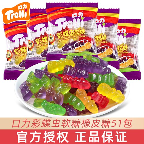 果蔬汁0脂0色素混合果味Q弹零食