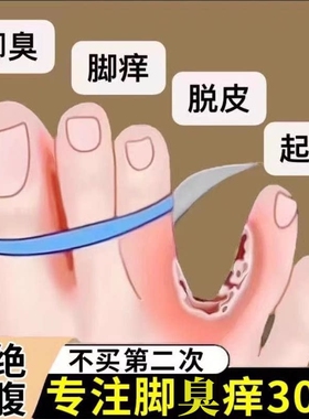 云南本草足部抑菌脚喷气雾剂止痒喷剂官方旗舰店正品植物精华草本