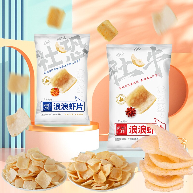 风味小町浪浪虾片网红休闲膨化零食品办公室追剧虾条虾味辣味袋装