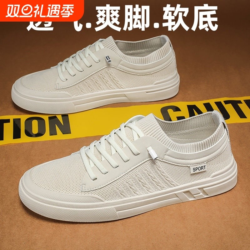 透气网面休闲新款夏季板鞋防臭运动鞋薄款一脚蹬防水防滑开车耐磨