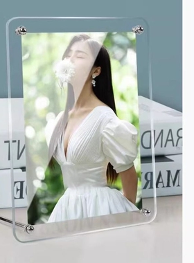 亚克力水晶相框6照片框框架七寸海报框展示框a4画框摆台7摆件玻璃