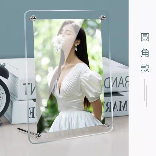 亚克力水晶相框6照片框框架七寸海报框展示框a4画框摆台7摆件玻璃