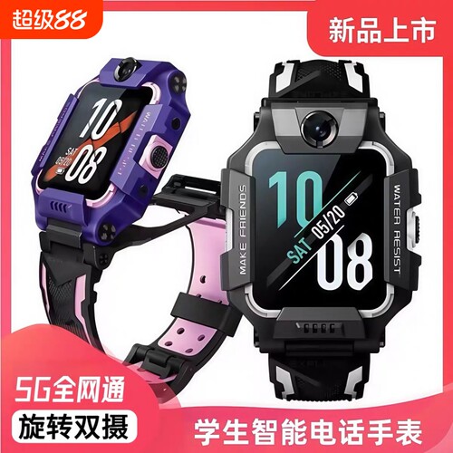 【新品】HUAWE儿童电话手表5Pro正品活力版多功能智能5G全网通可插卡防水定位小学初中高中青少年男女孩官网