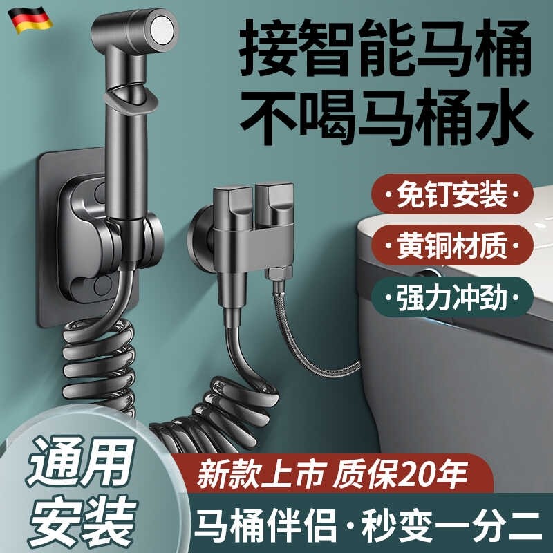 冲洗喷枪水龙头一进二出卫生间厕所水箱高压水枪马桶伴侣增压全铜