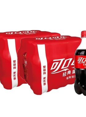 Coca-Cola/可口可乐雪碧芬达300ml*12瓶装碳酸饮料整箱瓶装经典