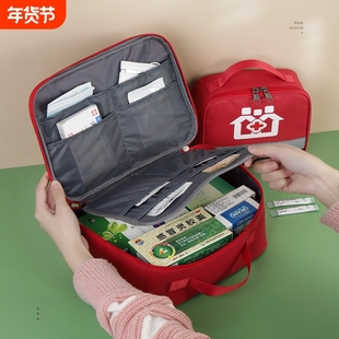 医药包便携家用旅行药物收纳包医用急救药盒药品医疗箱外出药箱