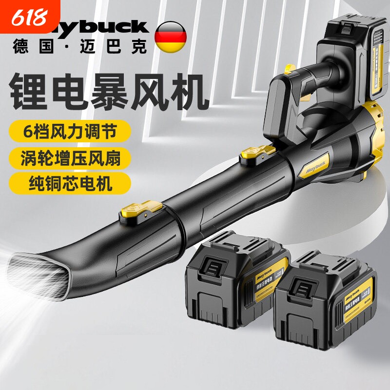 工业级锂电暴风机220V大功率强力吹风机鼓风机吹灰尘枪吹树叶神器