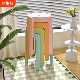 特厚塑料凳子家用可叠放餐桌风车胶板凳加厚备用椅子高级颜值久坐