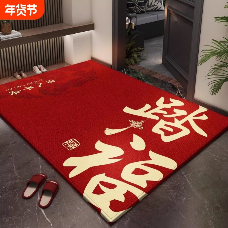 红色高端门垫乔迁防滑垫入户门地垫进门脚垫门口地毯耐脏玄关客厅,居家布艺,入户地垫,淘宝优惠券,粉丝福利购,淘宝优惠卷