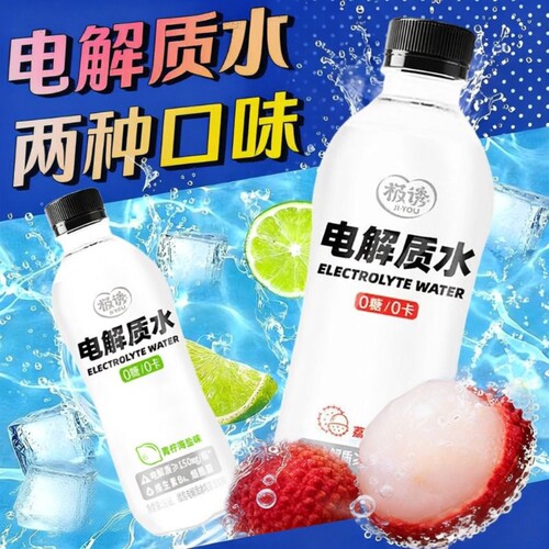 0糖青柠气泡水整箱|超1000次加购