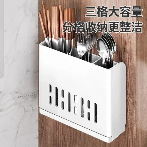防霉筷子筒筷子篓壁挂式筷子收纳盒家用免打孔厨房可沥水筷笼