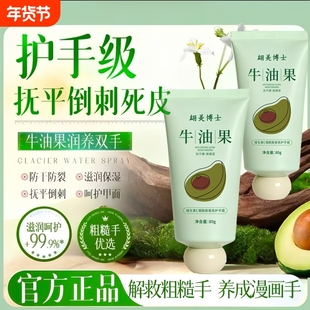 护手霜精品小支超好用的正品官方旗舰店排行榜一名第保湿滋润女生