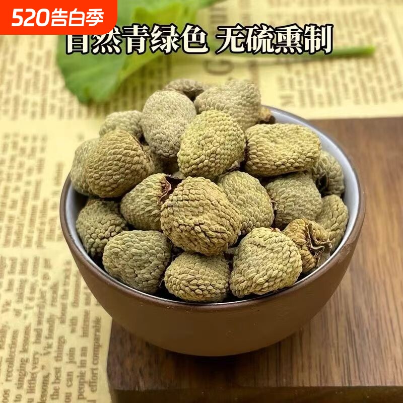 覆盆子泡茶中药材正品覆盆子桑葚茶泡水官方旗舰店非野生覆盆子茶