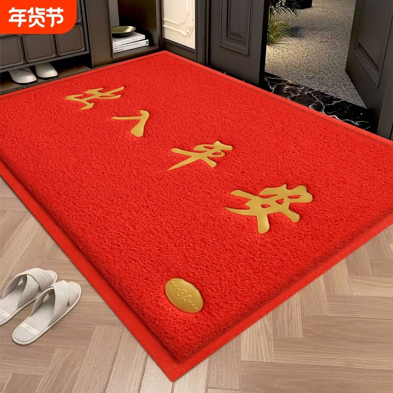 出入平安入户门地垫丝圈防滑门垫进门门口门外脚垫子入户室外地毯,居家布艺,入户地垫,淘宝优惠券,粉丝福利购,淘宝优惠卷