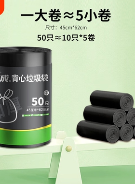 厨房垃圾袋家用手提式加厚大号包邮黑色背心办公室宿舍塑料袋